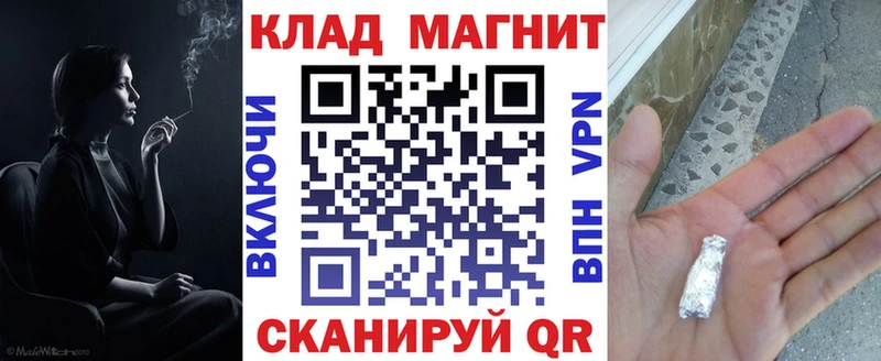 Наркошоп купить COCAIN Мефедрон Канабис Пятигорск