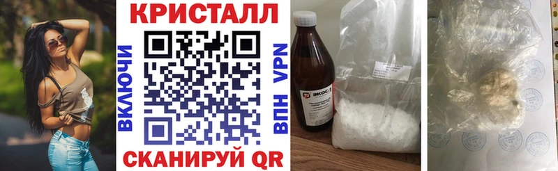 Купить где Пятигорск Амфетамин VHQ
