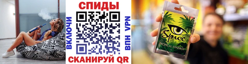 Бутират буратино  Купить  Пятигорск 