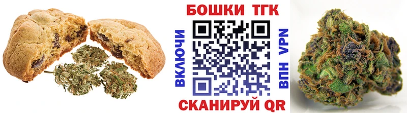 Cannafood марихуана  Купить закладки  Пятигорск 