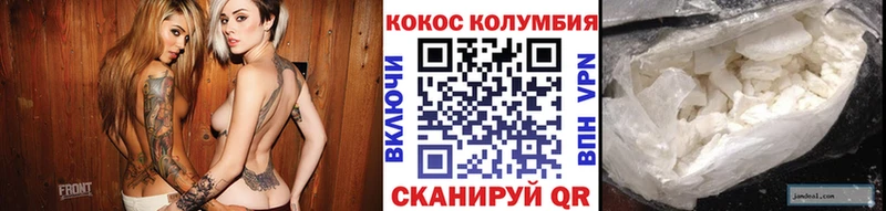 Купить закладки  Пятигорск  КОКАИН 99% 