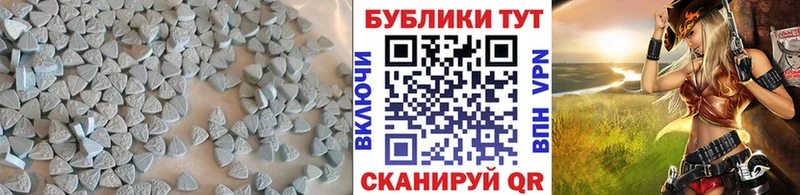 Купить закладки  Пятигорск  ЭКСТАЗИ DUBAI 