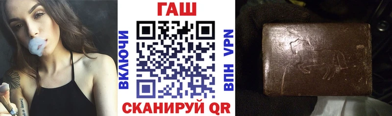 ГАШ Cannabis  Купить  Пятигорск 