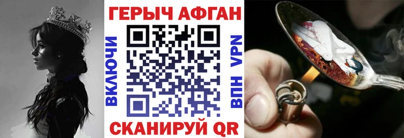 ГЕРОИН гречка Пятигорск