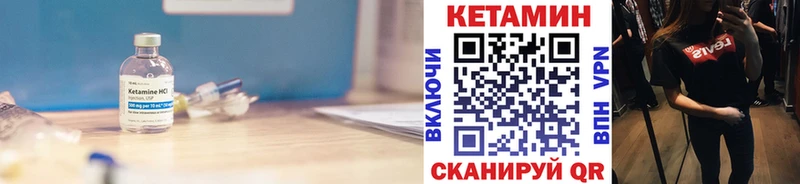 Купить закладки  Пятигорск  КЕТАМИН ketamine 