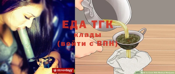 марки nbome Лиски