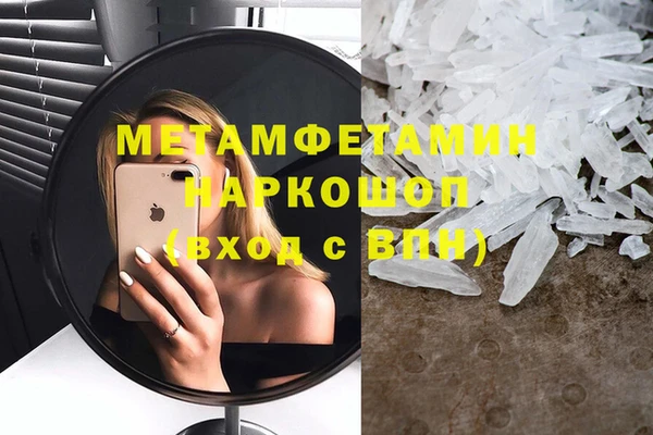 дживик Лабытнанги