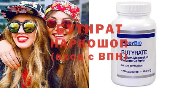 марки nbome Лиски