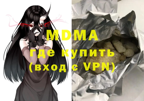 дживик Лабытнанги