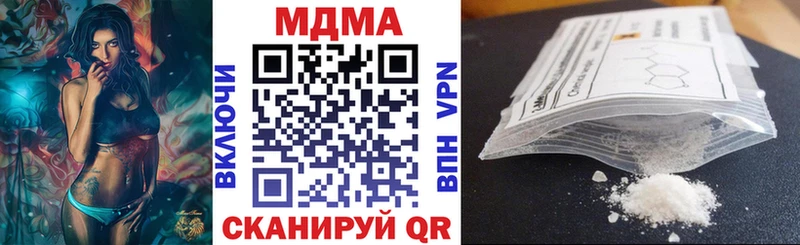 Купить закладки  Пятигорск  МДМА Molly 