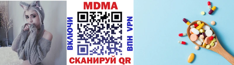 MDMA crystal Пятигорск