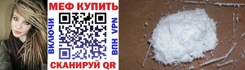 Купить где  Пятигорск  Меф 4 MMC 