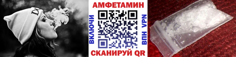 Купить где  Пятигорск  МЕТАМФЕТАМИН кристалл 