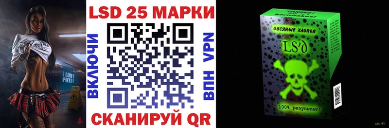 Купить закладки  Пятигорск  Наркотические марки 1500мкг 