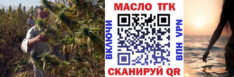 Купить Пятигорск Дистиллят ТГК вейп с тгк