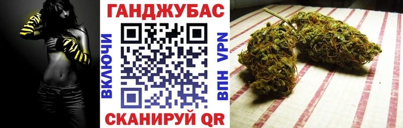 Марихуана тримм  Купить  Пятигорск 